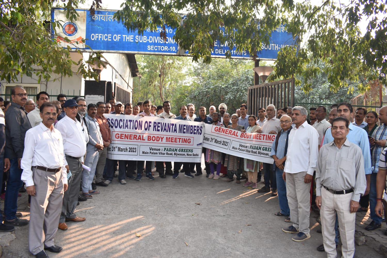 ARM Banner